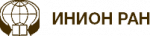 ИНИОН РАН