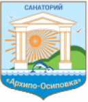 санаторий Архипо-Осиповка