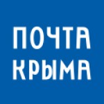 ФГУП Почта Крыма